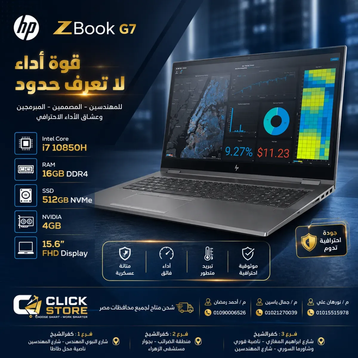 HP ZBook G7 Core i7 10850H RAM 16GB SSD 512GB 4GB 15.6