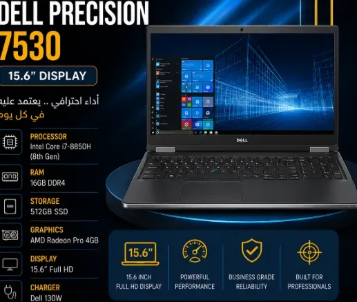 محطة عمل Dell Precision 7530 Workstation كارت شاشة كوادرو 4 جيجا
