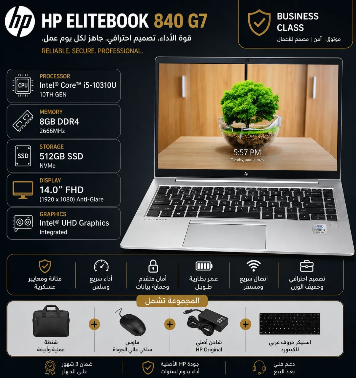 HP EliteBook 840 G7 Core i5 10310U RAM 8GB SSD 512GB Intel 14" FHD